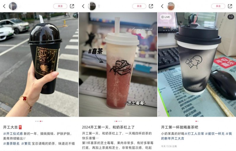饮品报 饮品新媒体 yinpinbao.cn