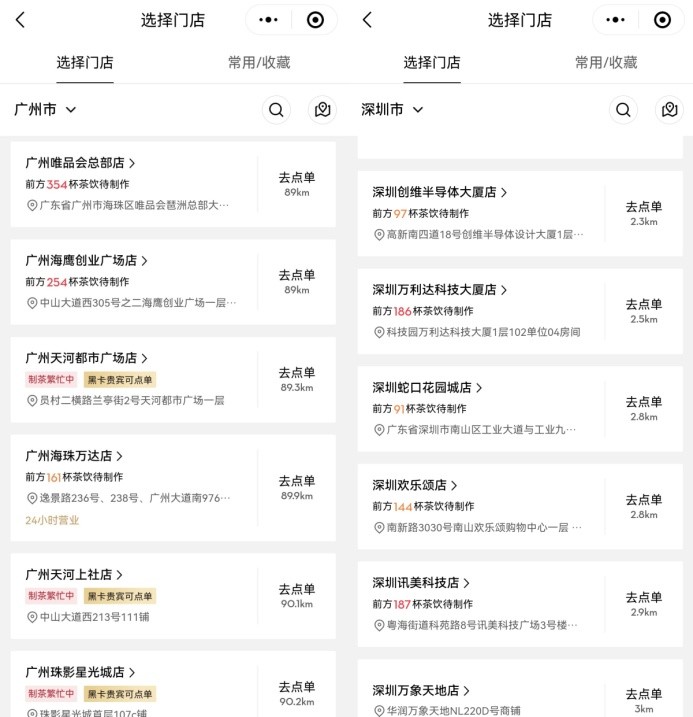 饮品报 饮品新媒体 yinpinbao.cn