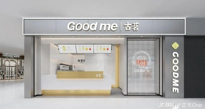 餐饮界 餐饮新媒体