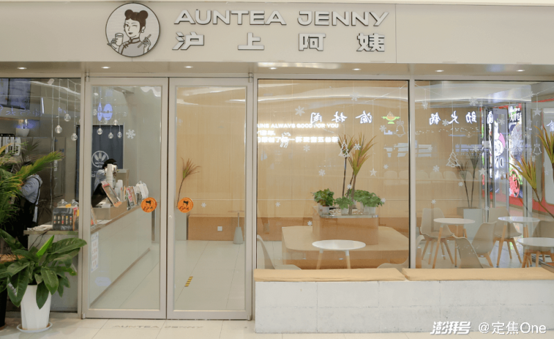 餐饮界 餐饮新媒体