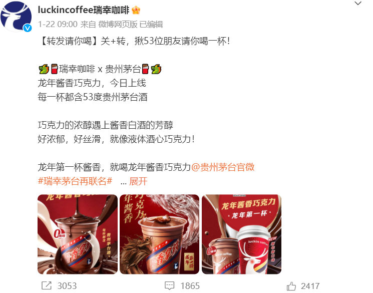 饮品报 饮品新媒体 yinpinbao.cn
