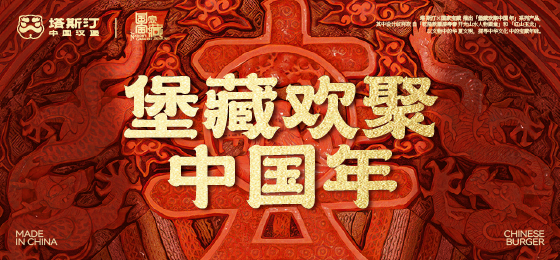 饮品报 饮品新媒体 yinpinbao.cn