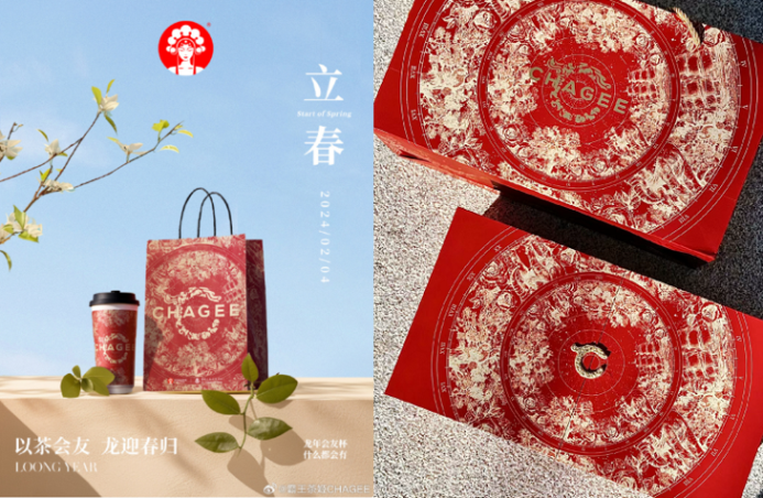 饮品报 饮品新媒体 yinpinbao.cn