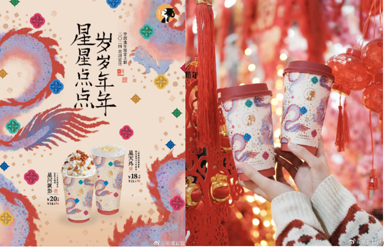 饮品报 饮品新媒体 yinpinbao.cn
