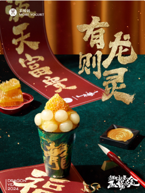 饮品报 饮品新媒体 yinpinbao.cn