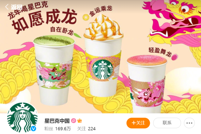 饮品报 饮品新媒体 yinpinbao.cn