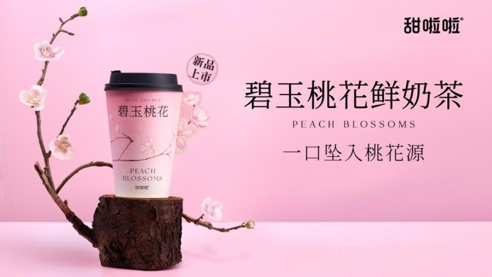 饮品报 饮品新媒体 yinpinbao.cn