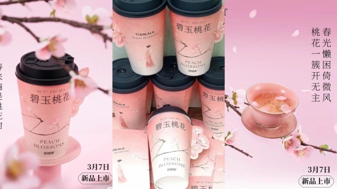饮品报 饮品新媒体 yinpinbao.cn