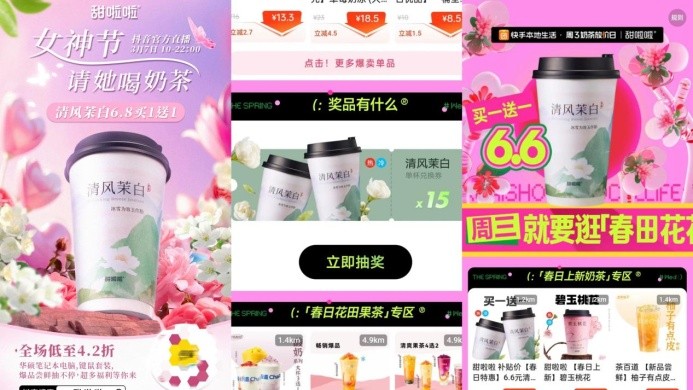 饮品报 饮品新媒体 yinpinbao.cn