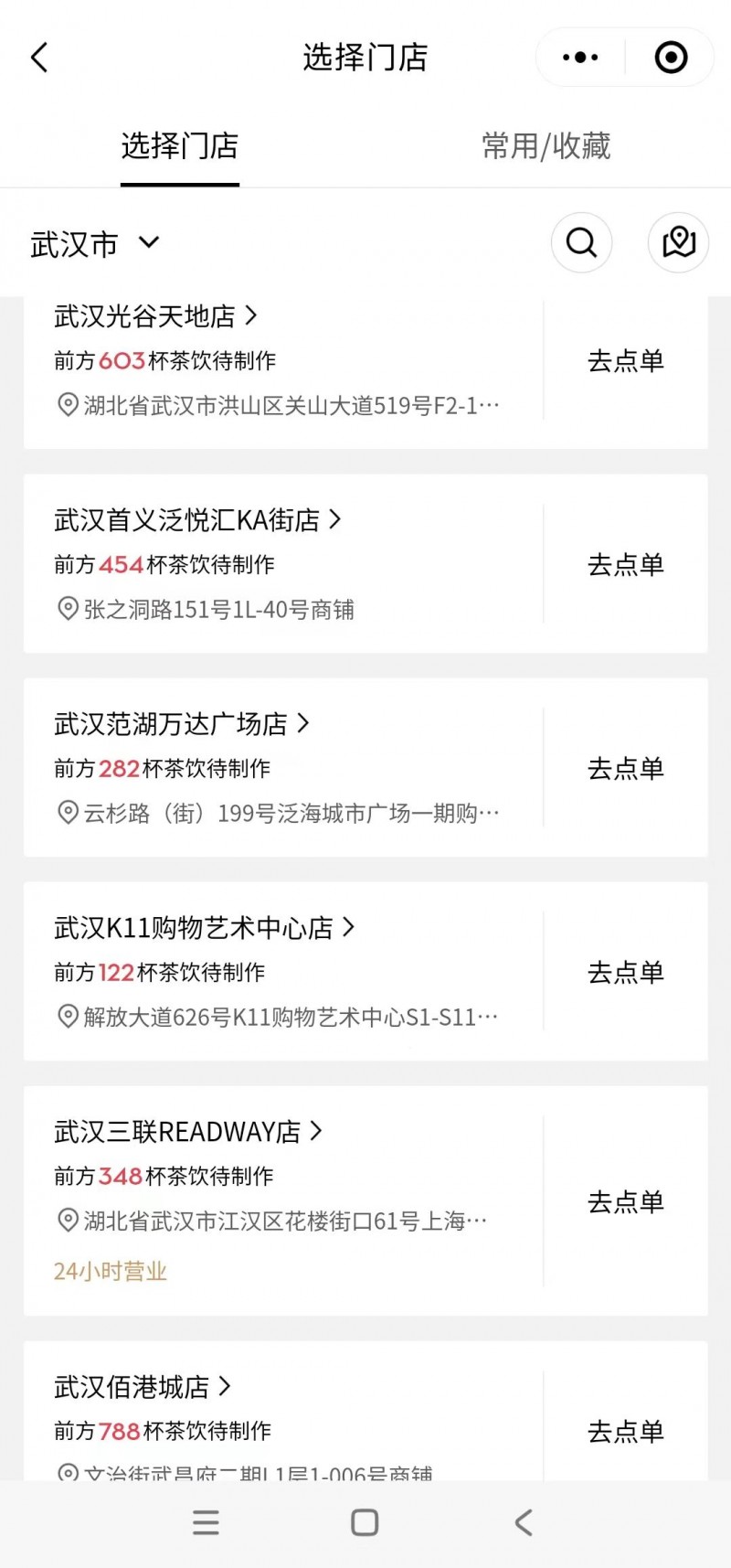 饮品报 饮品新媒体 yinpinbao.cn
