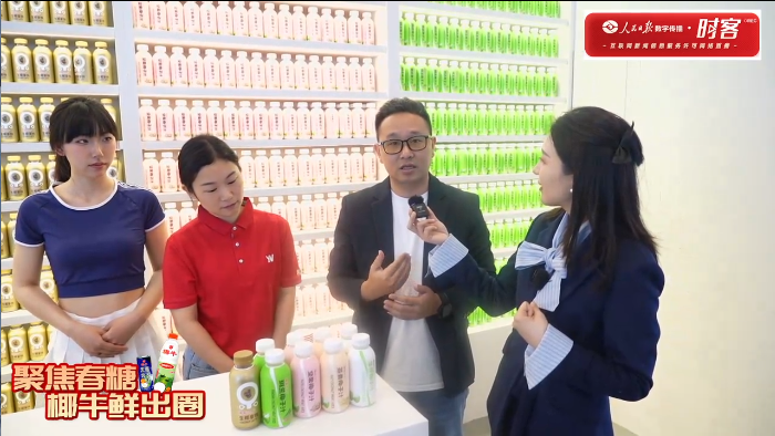 饮品报 饮品新媒体 yinpinbao.cn