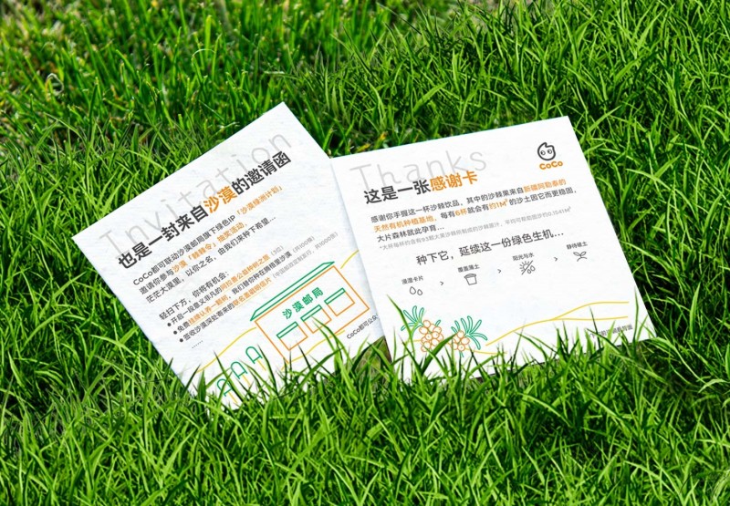 饮品报 饮品新媒体 yinpinbao.cn