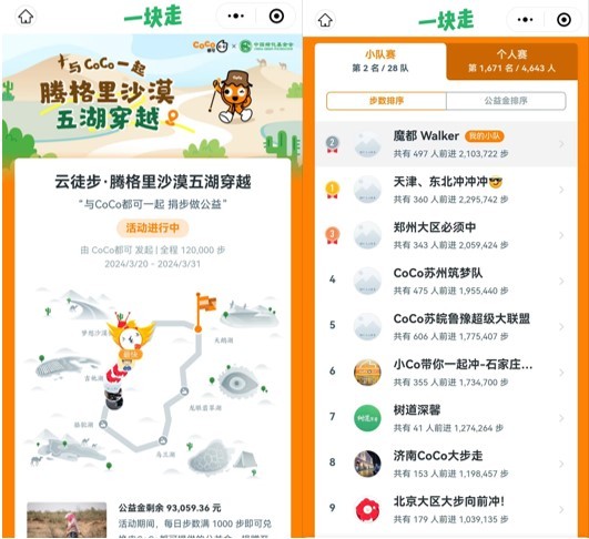 饮品报 饮品新媒体 yinpinbao.cn