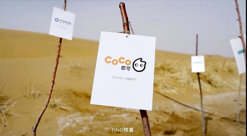 饮品报 饮品新媒体 yinpinbao.cn