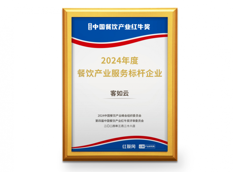饮品报 饮品新媒体 yinpinbao.cn