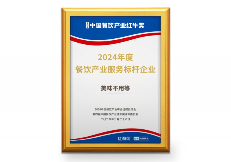 饮品报 饮品新媒体 yinpinbao.cn