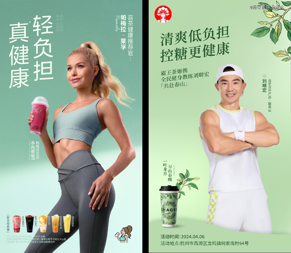 饮品报 饮品新媒体 yinpinbao.cn