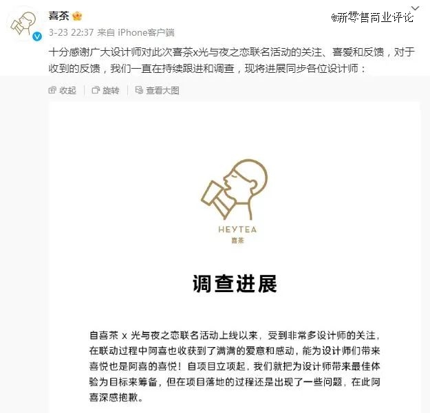 饮品报 饮品新媒体 yinpinbao.cn