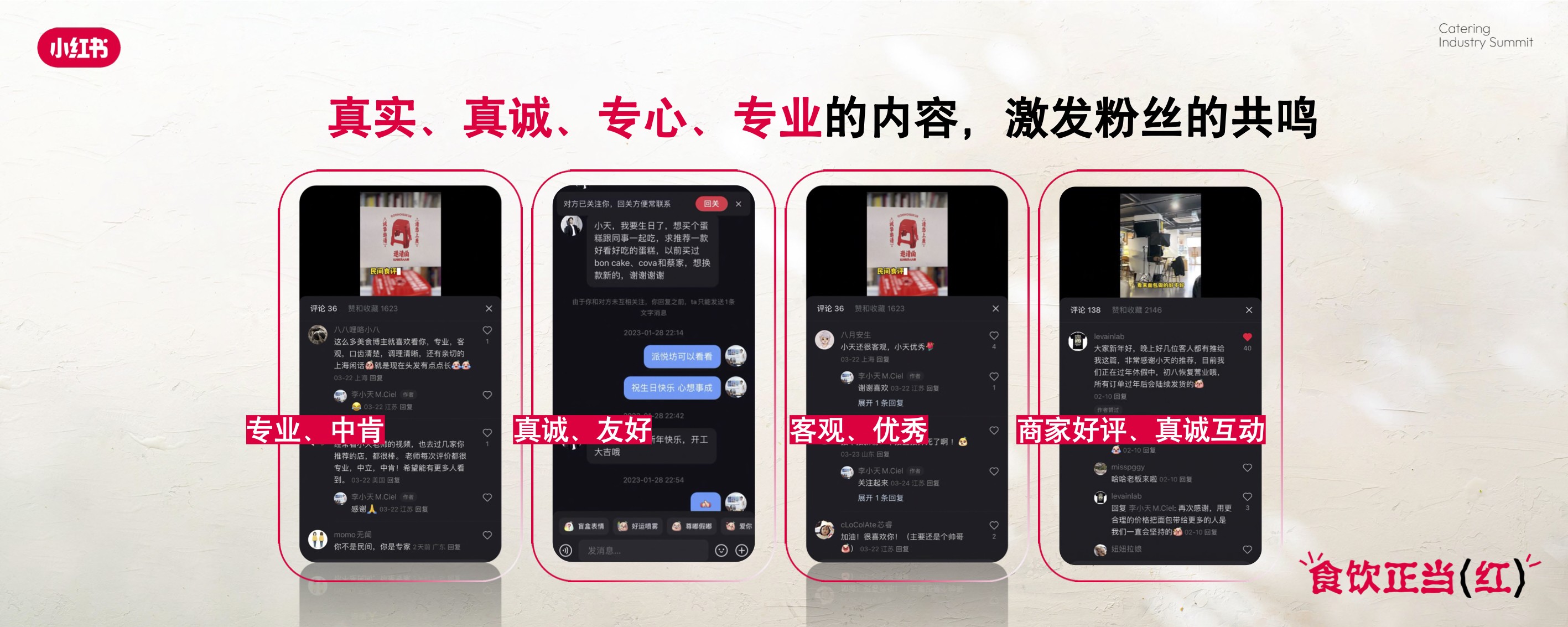 饮品报 饮品新媒体 yinpinbao.cn