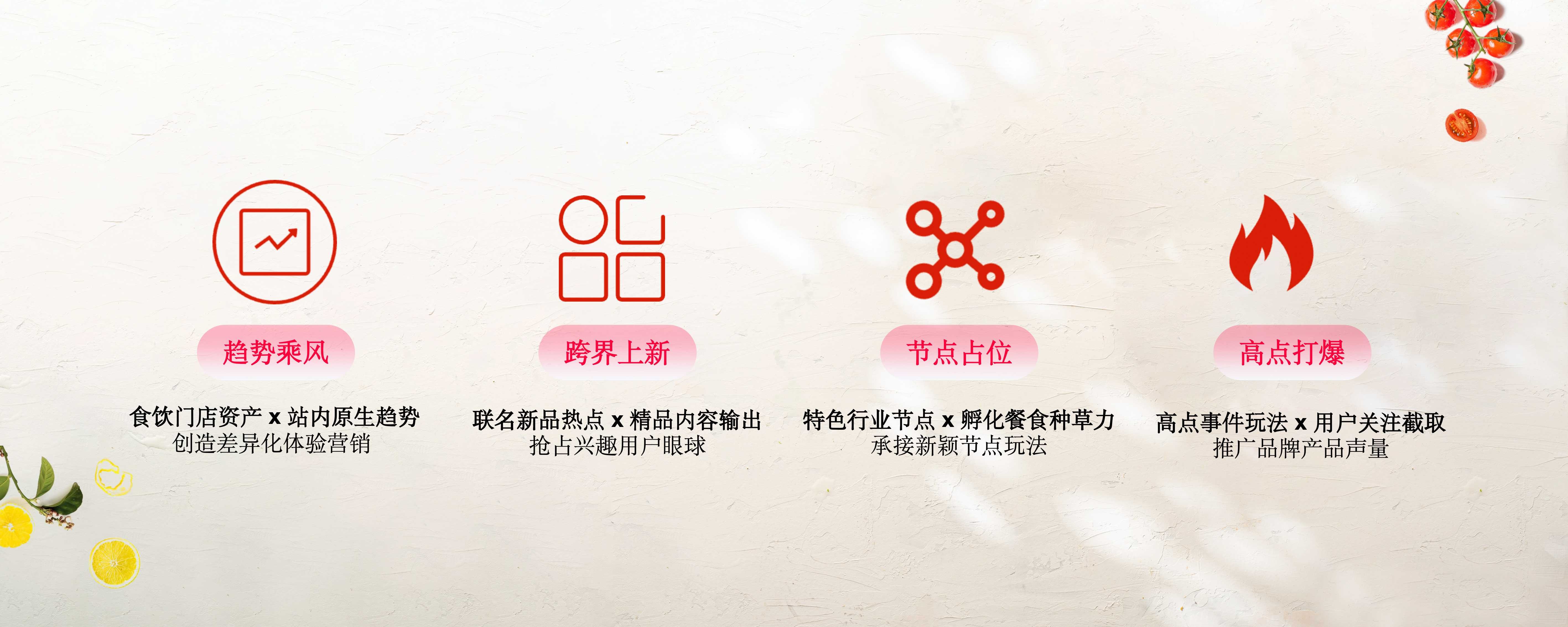 饮品报 饮品新媒体 yinpinbao.cn