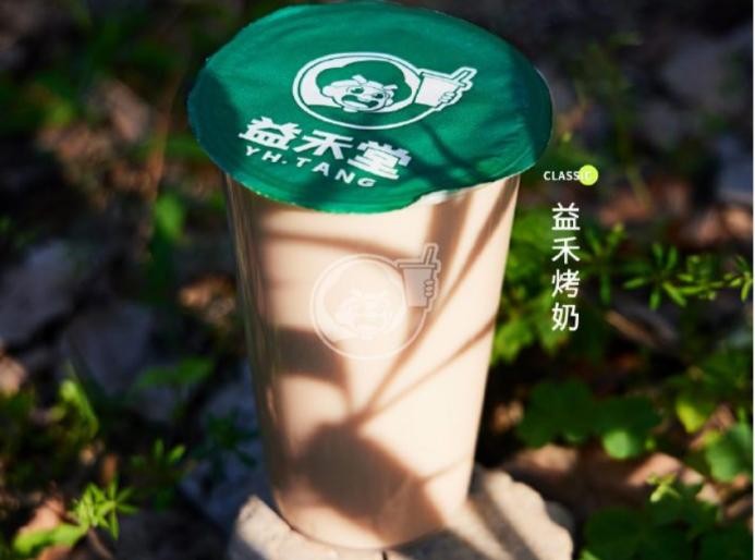 饮品报 饮品新媒体 yinpinbao.cn