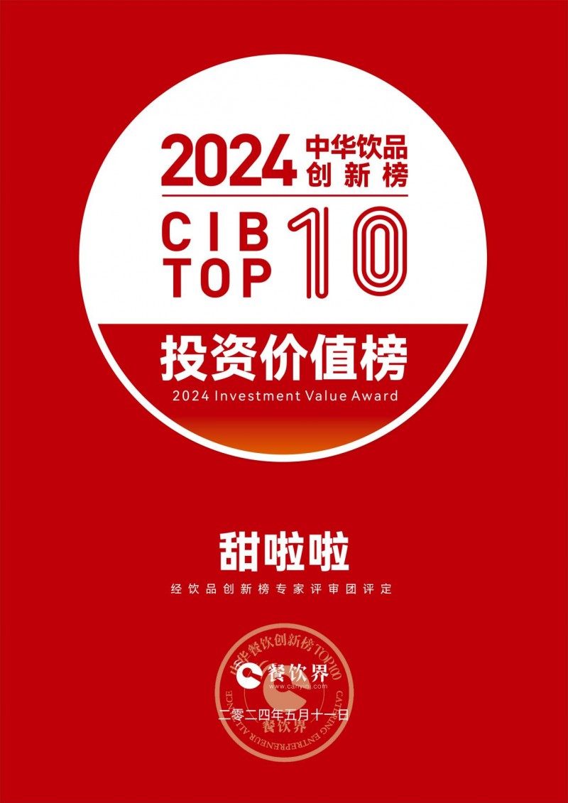 饮品报 饮品新媒体 yinpinbao.cn
