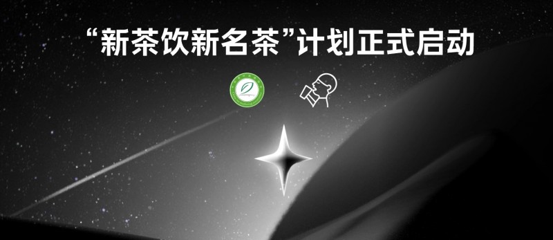 饮品报 饮品新媒体 yinpinbao.cn