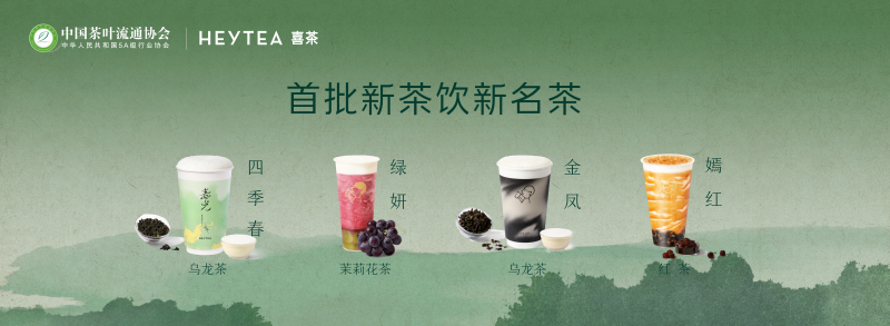 饮品报 饮品新媒体 yinpinbao.cn