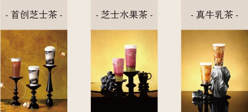 饮品报 饮品新媒体 yinpinbao.cn
