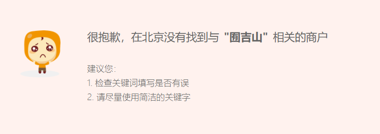 饮品报 饮品新媒体 yinpinbao.cn