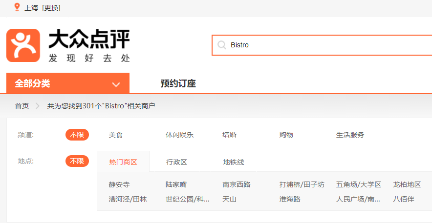 饮品报 饮品新媒体 yinpinbao.cn