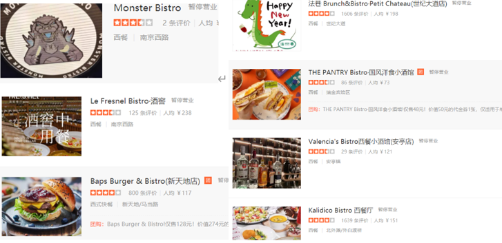 饮品报 饮品新媒体 yinpinbao.cn