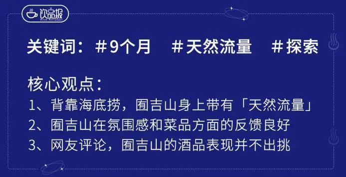 饮品报 饮品新媒体 yinpinbao.cn