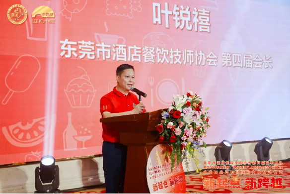 饮品报 饮品新媒体 yinpinbao.cn