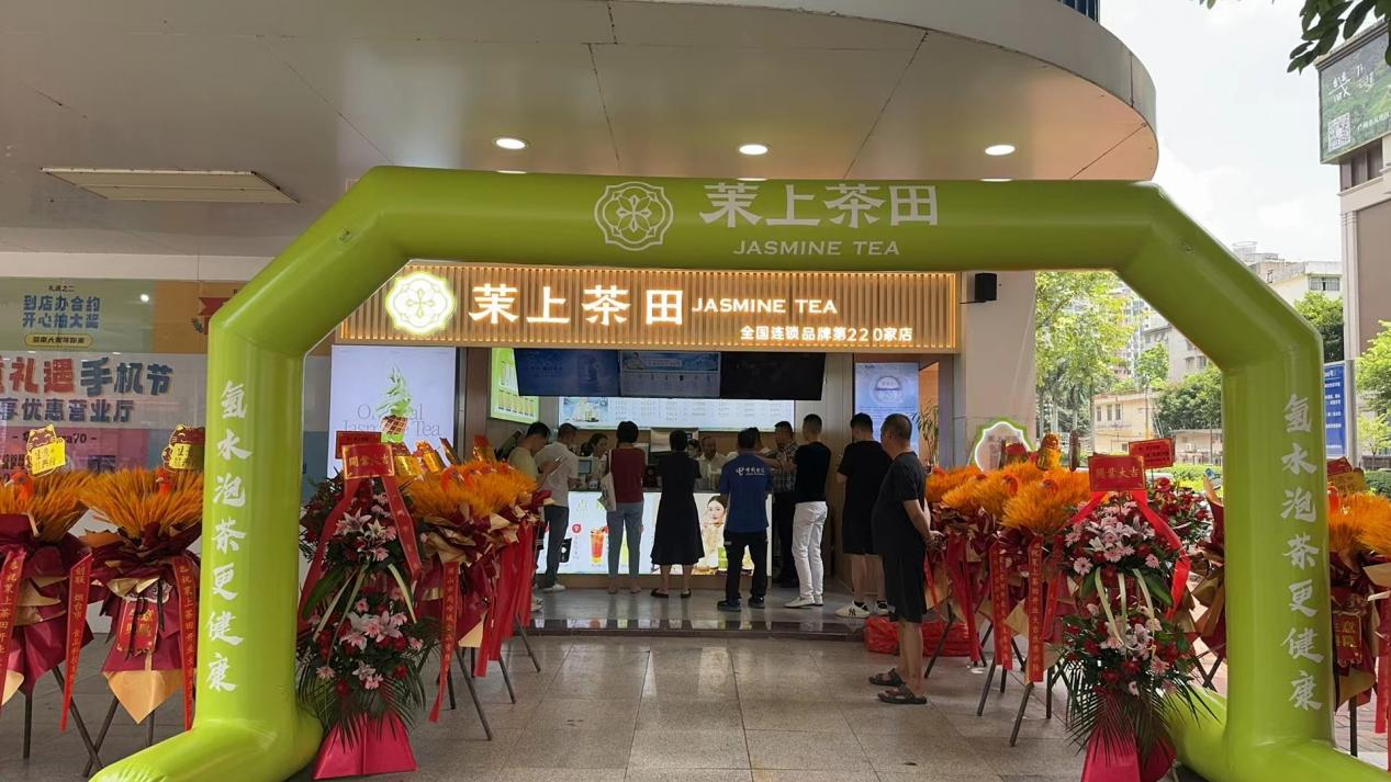餐饮界 餐饮新媒体