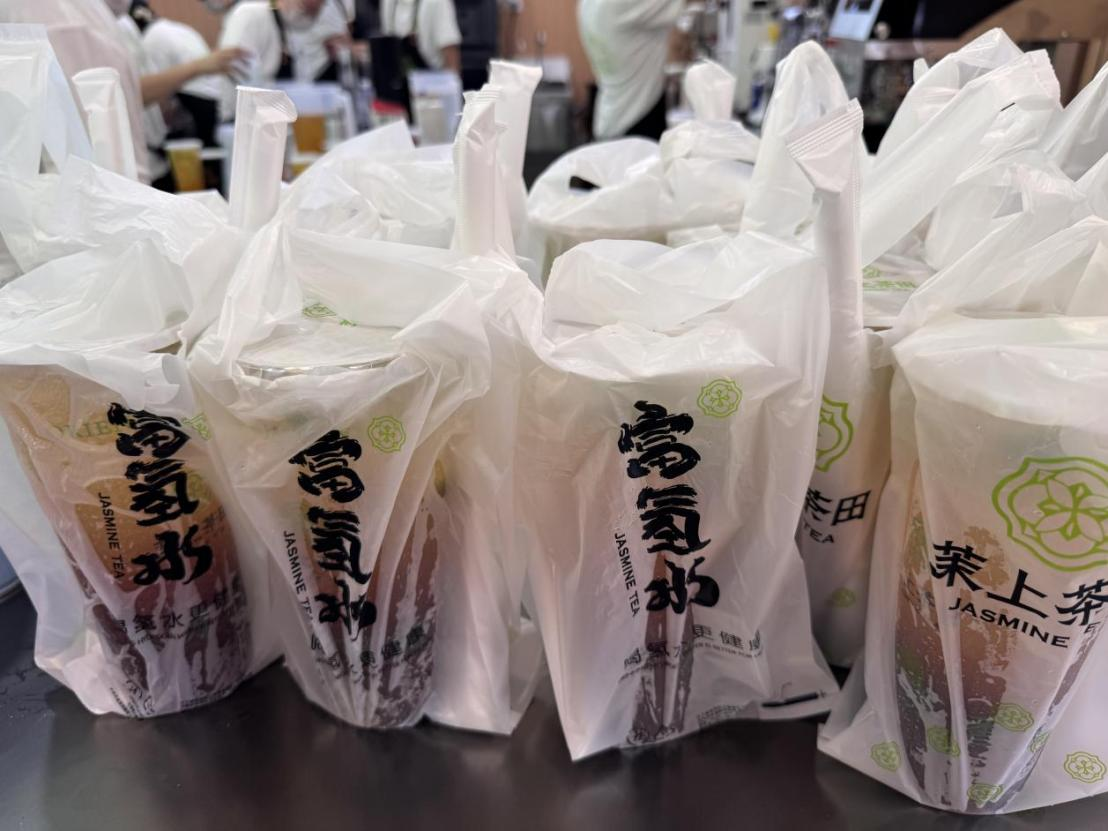 餐饮界 餐饮新媒体