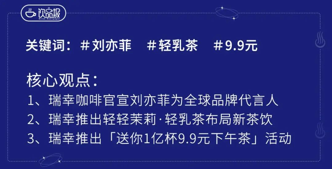 饮品报 饮品新媒体 yinpinbao.cn