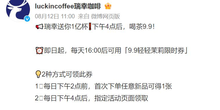 饮品报 饮品新媒体 yinpinbao.cn