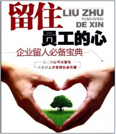 [ 干货 ]这家餐厅为什么能留住人，开除都不走！|饮品报