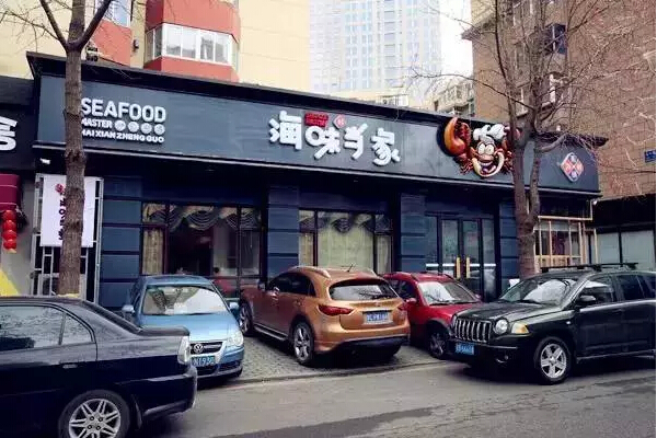 22张台，日销4万+，满分好评，大连一家小巷餐厅震惊餐饮界！|饮品报
