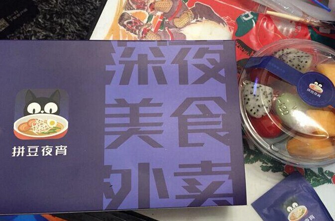 “夜战”餐饮，拼豆夜宵的崛起逻辑|饮品报