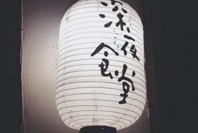 创意餐厅拼噱头更要拼口碑|饮品报