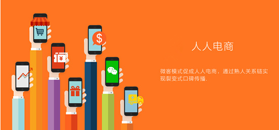 互联网+传统企业：从一条价值链说起|饮品报