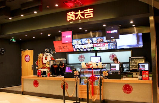 如果今年餐饮行业天下大乱，那就是黄太吉“搅和”的|饮品报