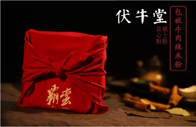 伏牛堂要如何耕耘社群经济这片地？|饮品报