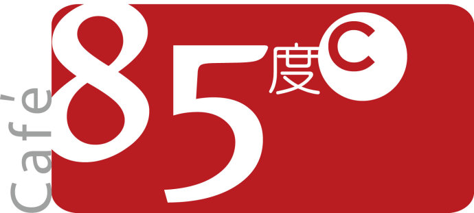 看85度C如何选对餐厅地址