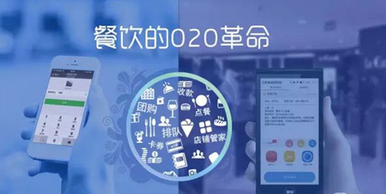O2O能成为餐饮行业的救命稻草吗？