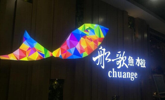 一个“鲜”字闯天下的水饺馆为何喜欢跟自己“较劲”？|饮品报