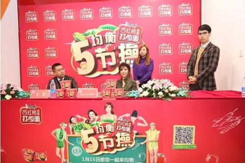 赞气质！“加班”&“心仪女”，康师傅打卤面北京Orz郑女王|饮品报