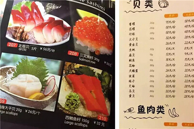 菜单设计中的美食摄影要从品牌定位入手！